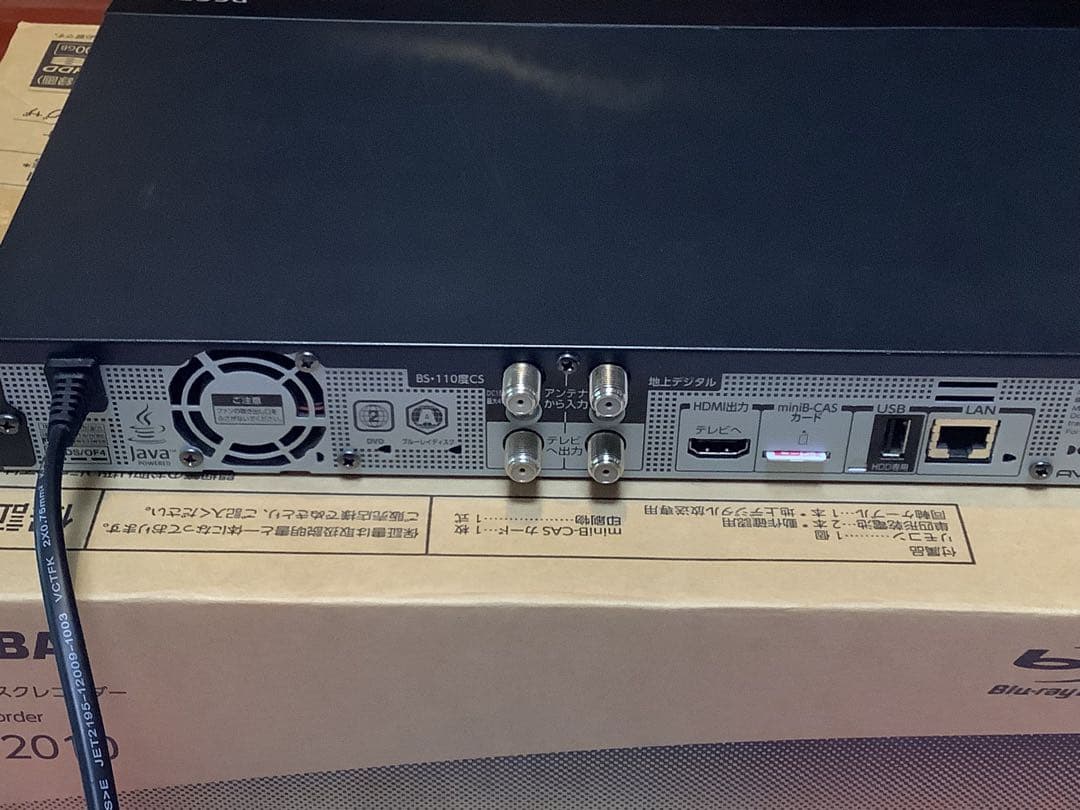 【美品/2022年製】東芝 レグザ 2TB レコーダー DBR-W2010