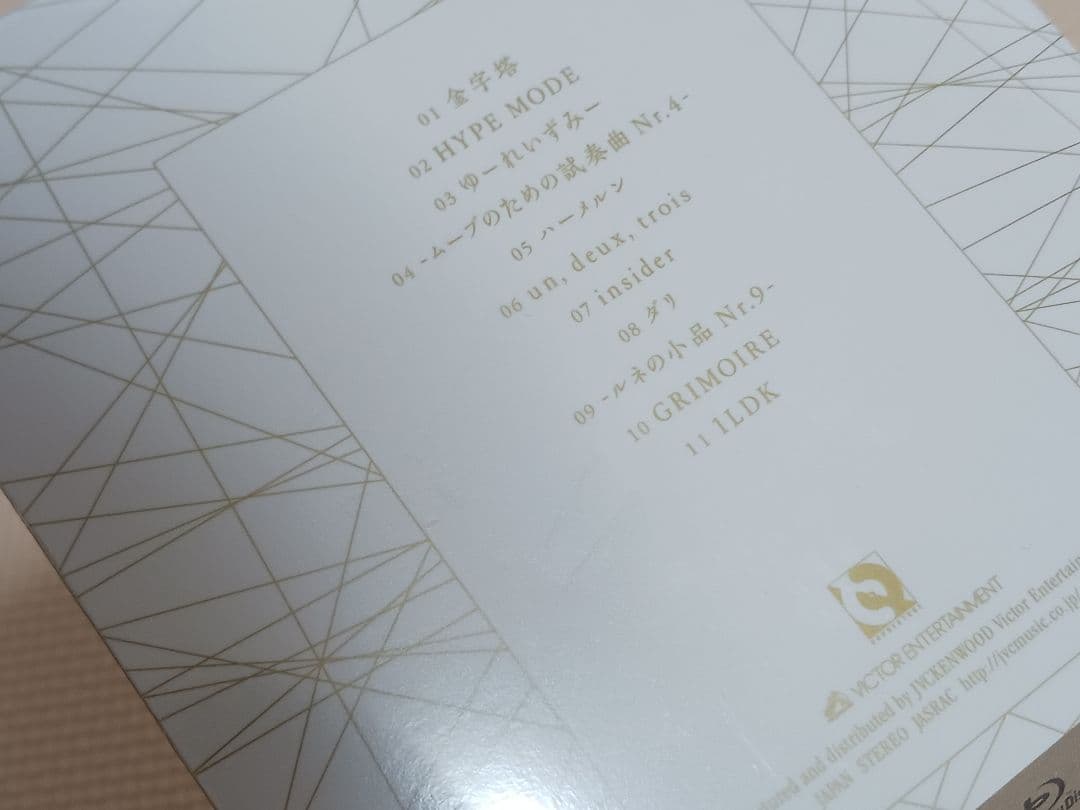 Reol 金字塔 初回限定盤A CD+Blu-ray