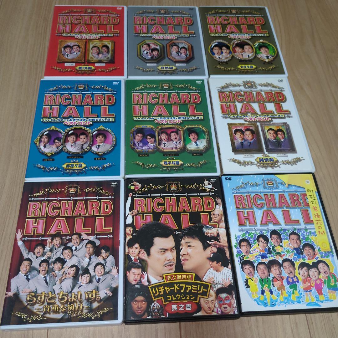 リチャード・ホール RICHARD HALL DVD 20枚セット　コント