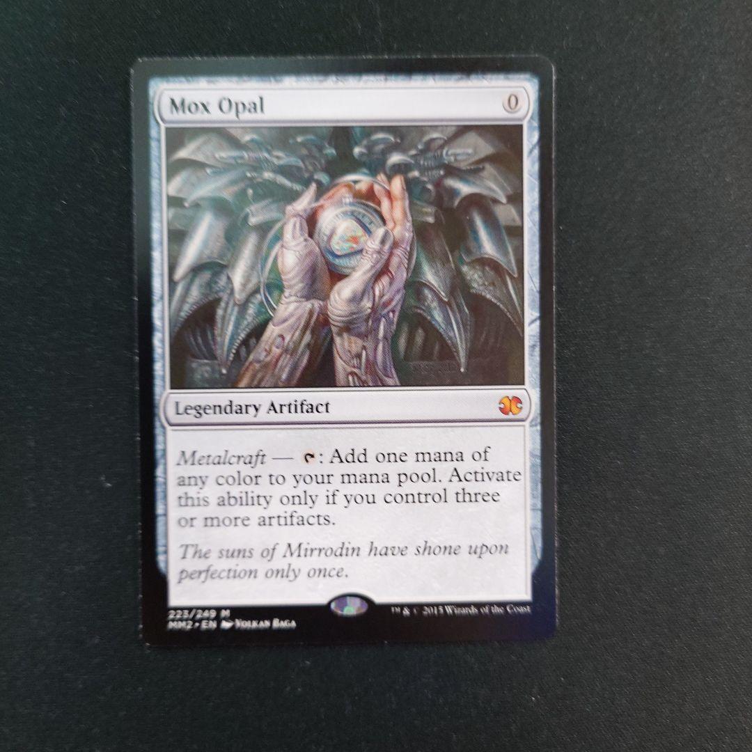 MTG オパールのモックス 英語版 MM2