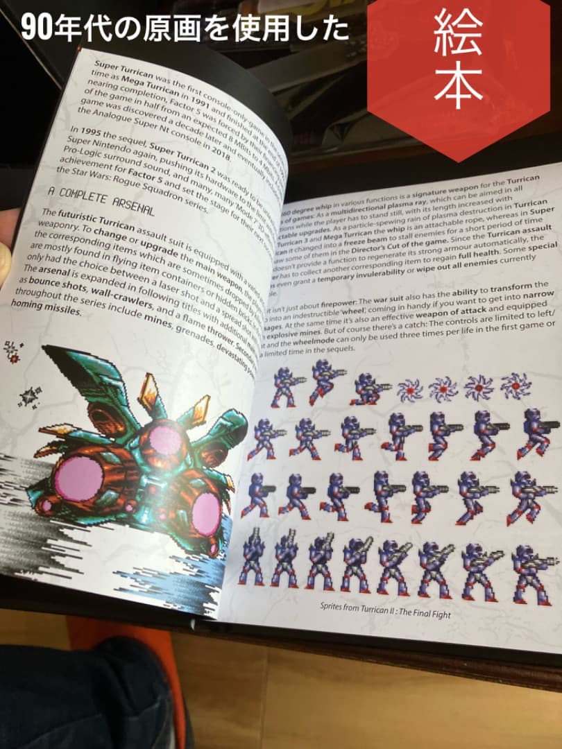 90年代のレトロビデオゲームの限定コレクターズエディションをご紹介します