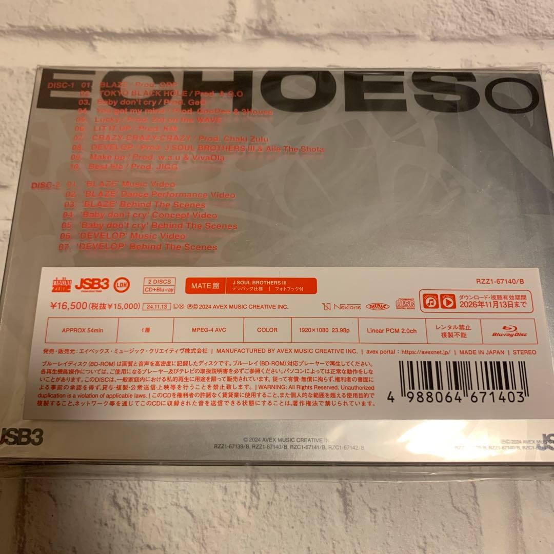 三代目 ECHOES of DUALITY CD.Blu-ray.グッズ付き
