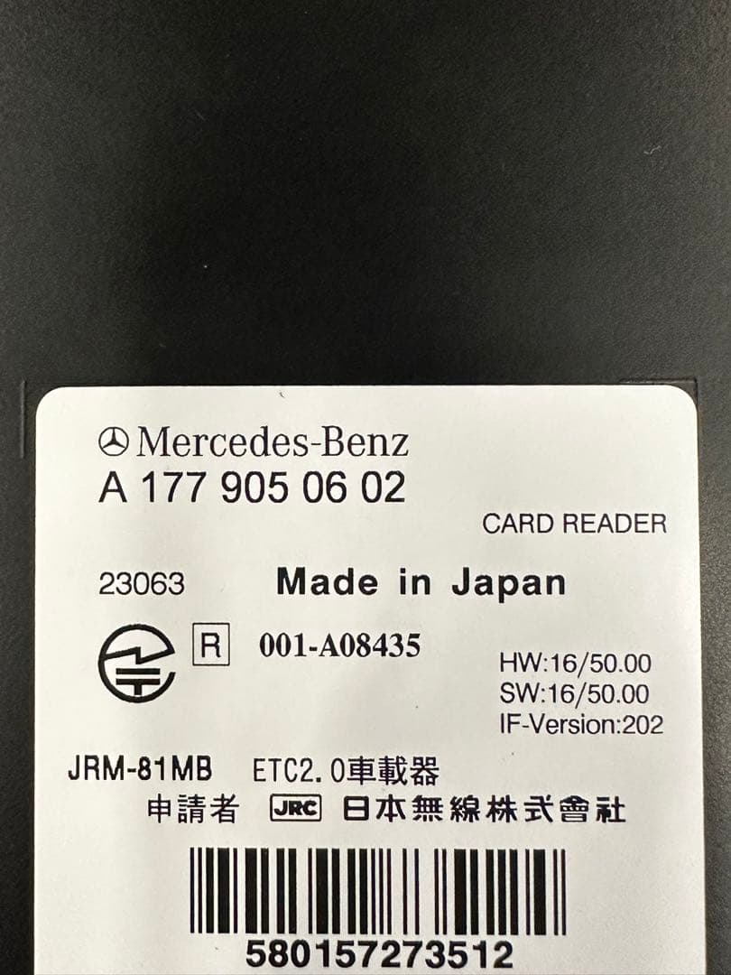 【純正品メルセデスベンツ部品】 ETC2.0