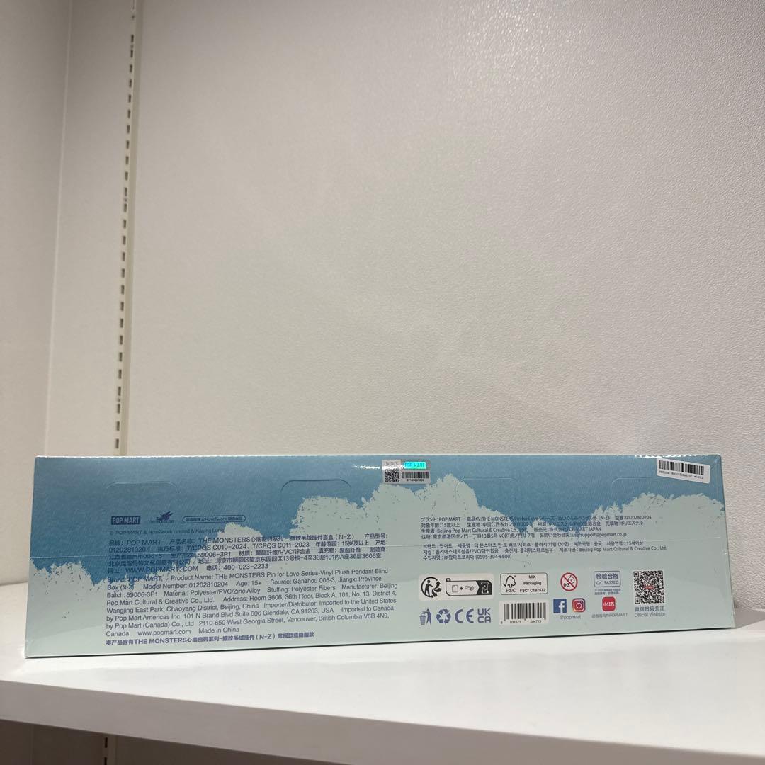 ラブブ　PIN for LOVE アソートボックス　正規品　未開封　LABUBU