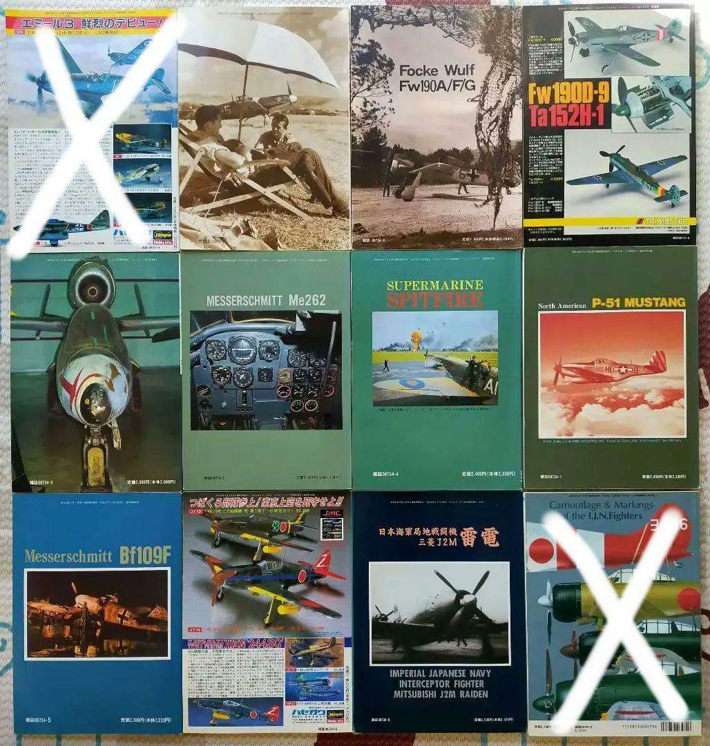 バラ売可　モデルアート　Ta152　Fw190　Me262　P-51　雷電　飛燕