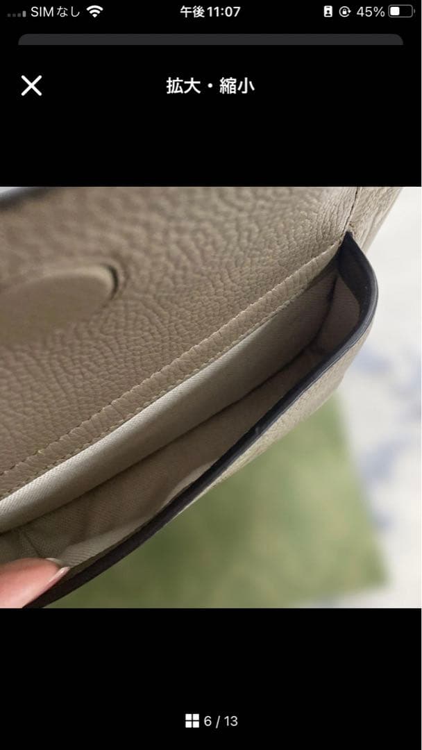 未使用に近い！GUCCI ボディーバッグ