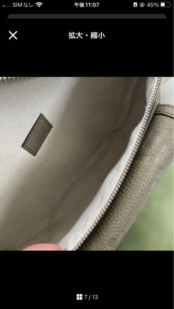 未使用に近い！GUCCI ボディーバッグ