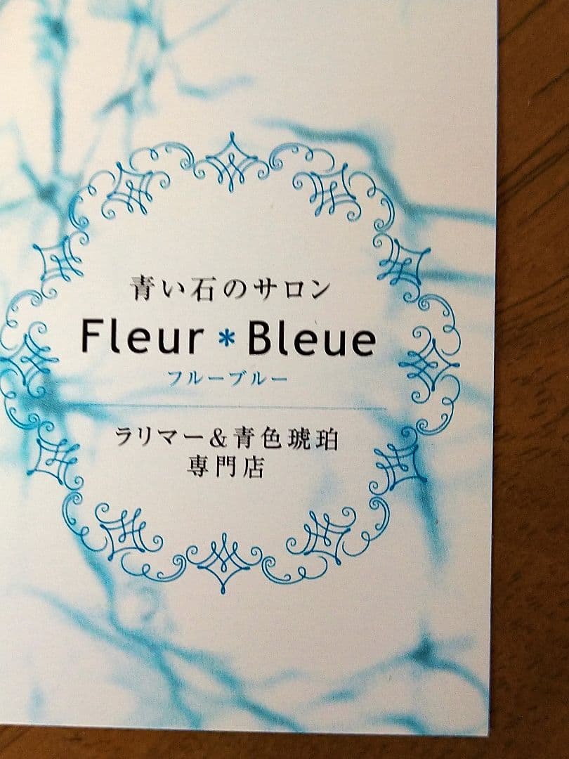 お値下げしました!!天然石ラリマーペンダントトップ。ドミニカ共和国。