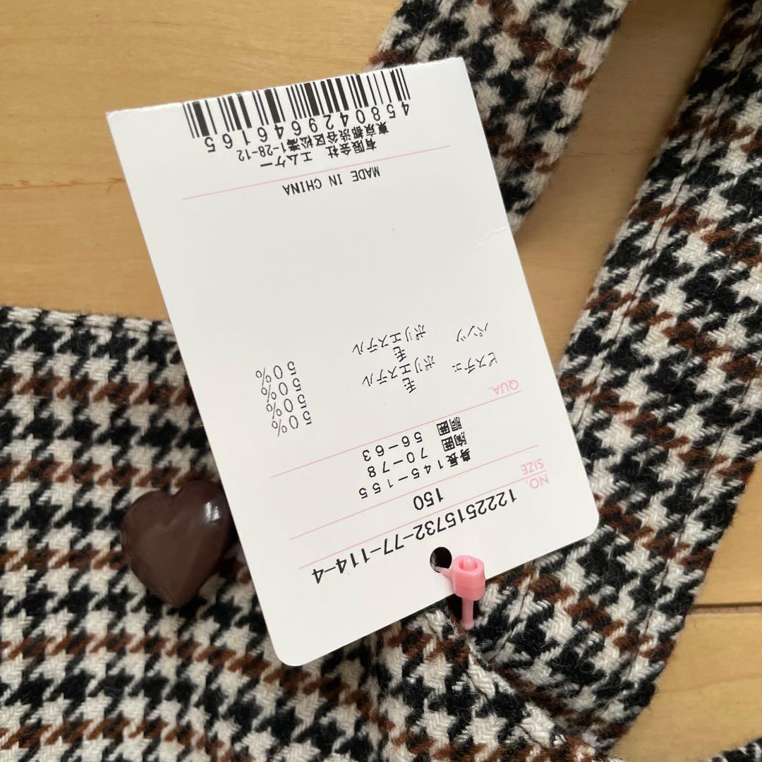 新品タグ付き　シャーリーテンプル　チェック柄フリルセットアップ 150cm