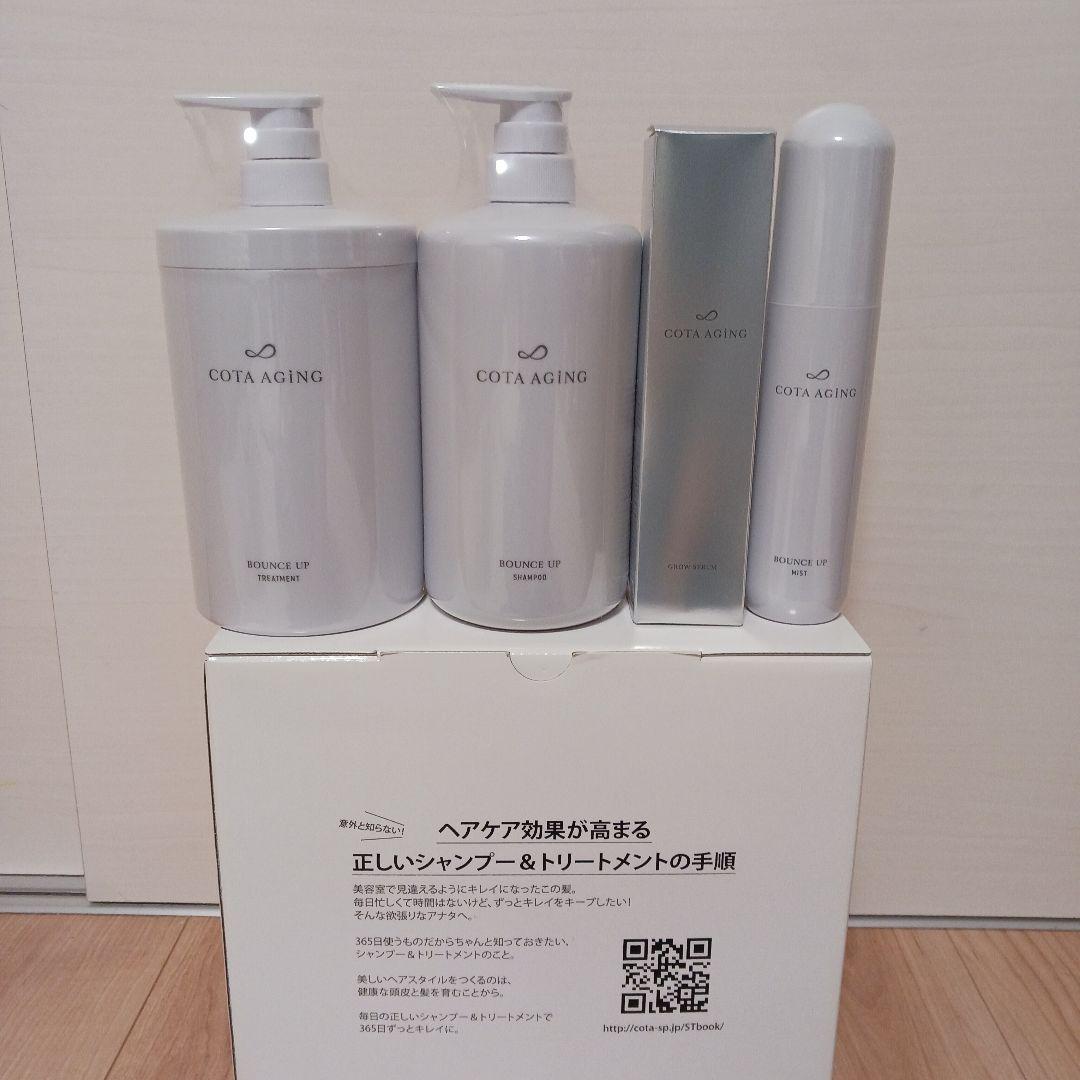 COTA AGING バウンスアップシャンプー・トリートメント・ミストセット