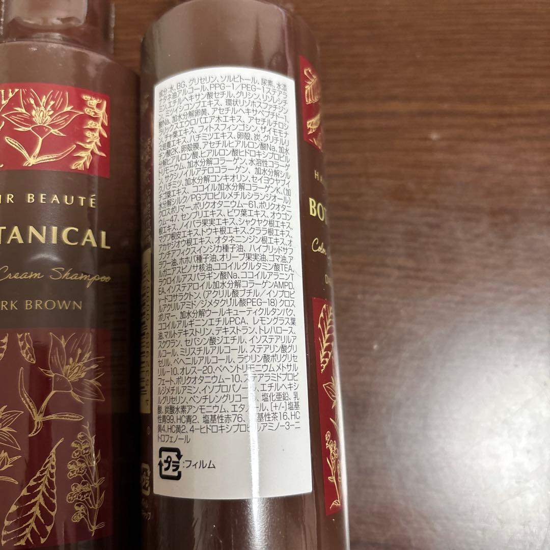 HAIR BEAUTE カラークリームシャンプー ダークブラウン 4本セット