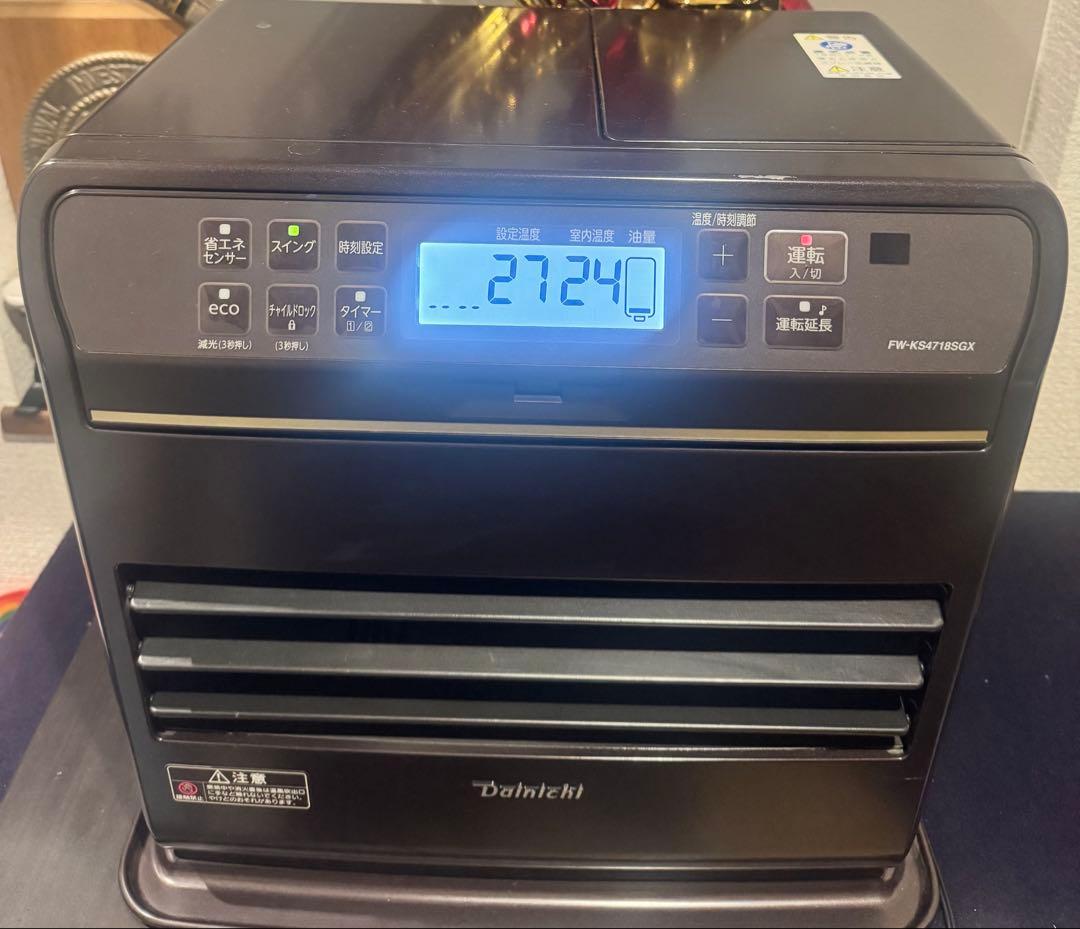 ダイニチ　ブルーヒーター FW-KS4718SGX 18年製 石油ファンヒーター