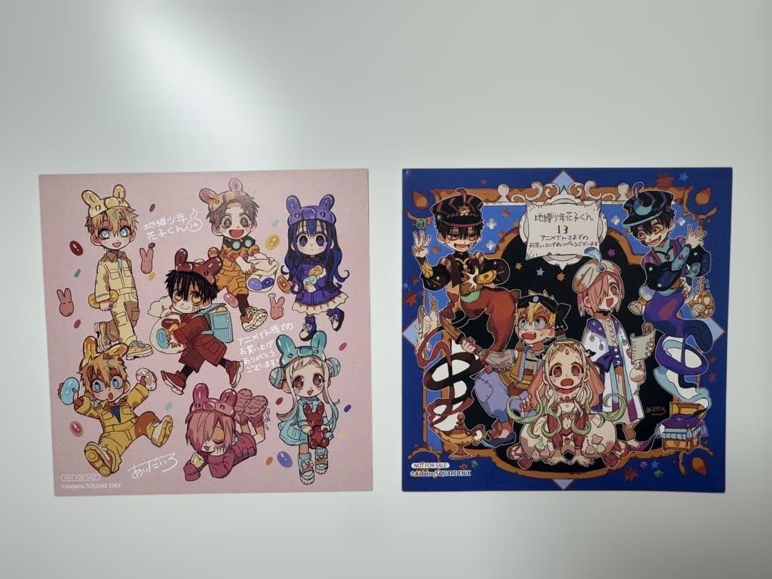 地獄少年花子くん 0〜15巻特典付き、放課後少年花子くん、画集、缶バッジ