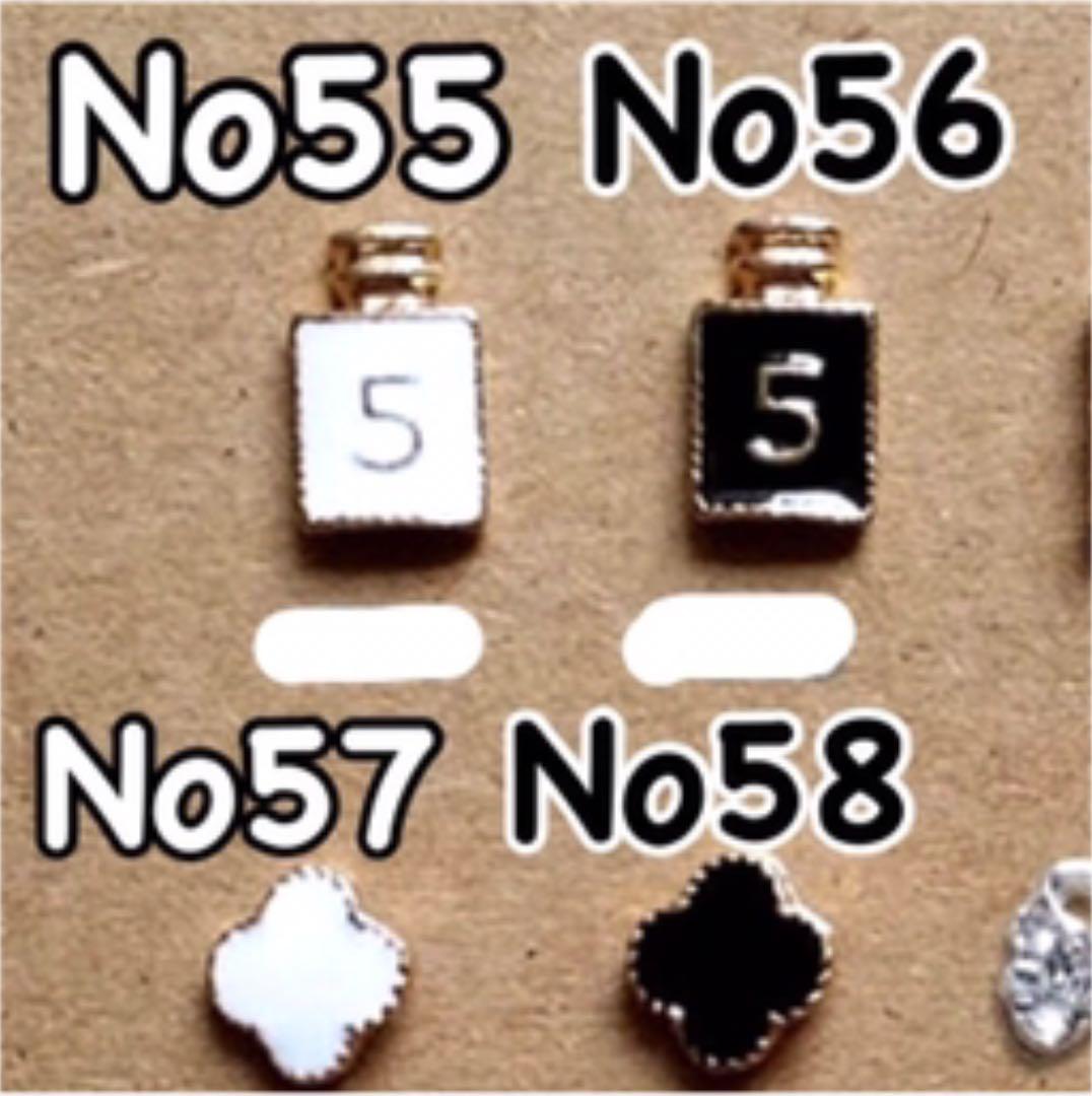 No55-58.1個¥60〜¥90★ネイルパーツ