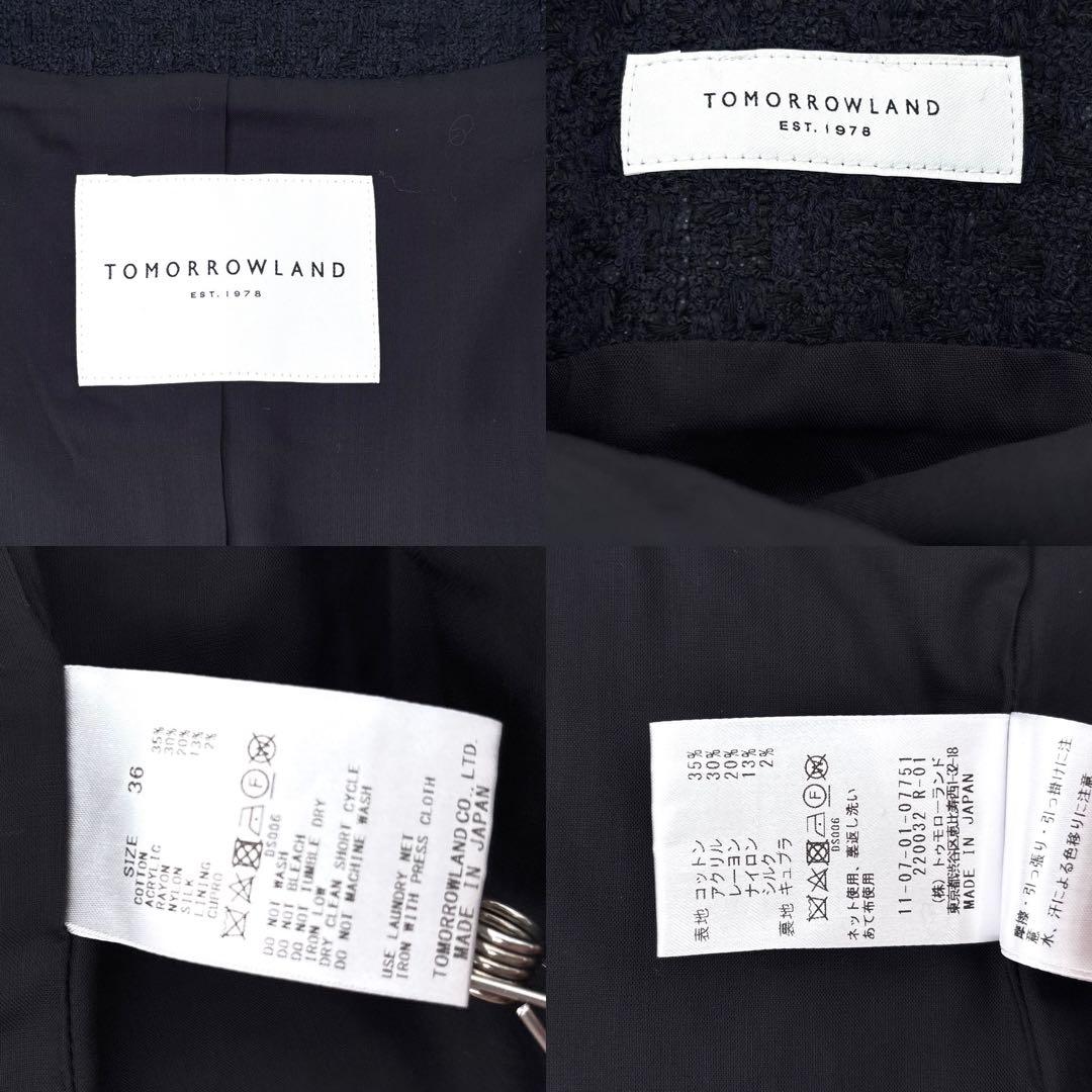 極美品】トゥモローランド ツイード スーツ セットアップ ノーカラージャケット