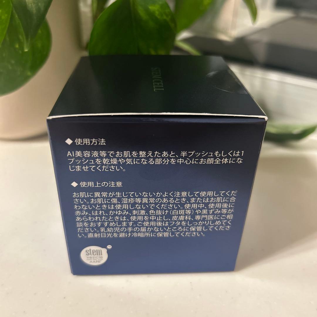 アイレボ　AIクリーム