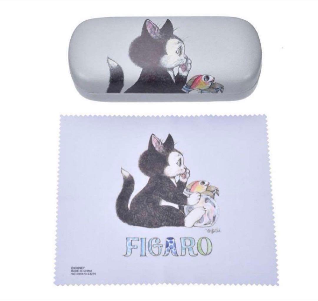 ディズニー × ヒグチユウコ ＊フィガロ ＆クレオ メガネケース