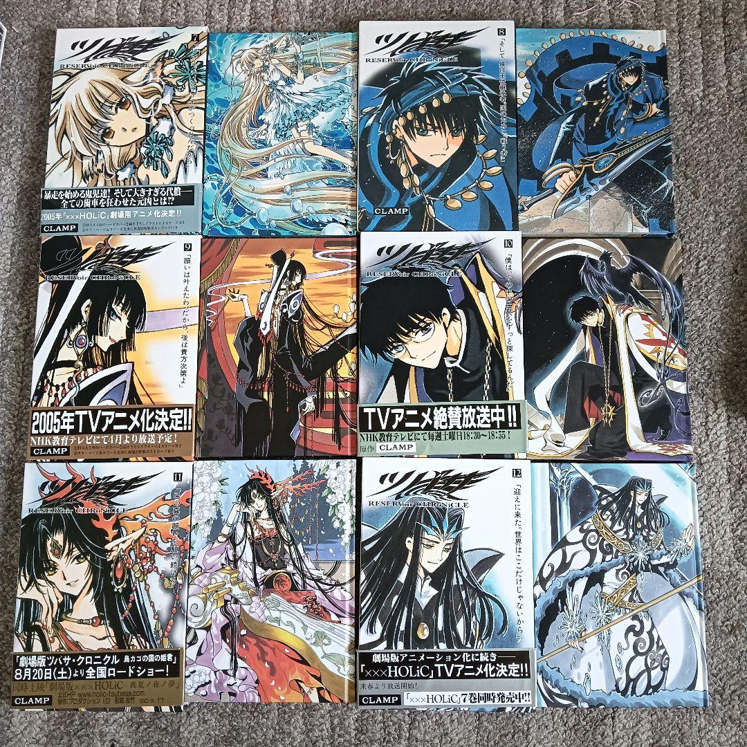 ツバサ RESERVoir CHRoNiCLE 豪華版 全巻 CLAMP
