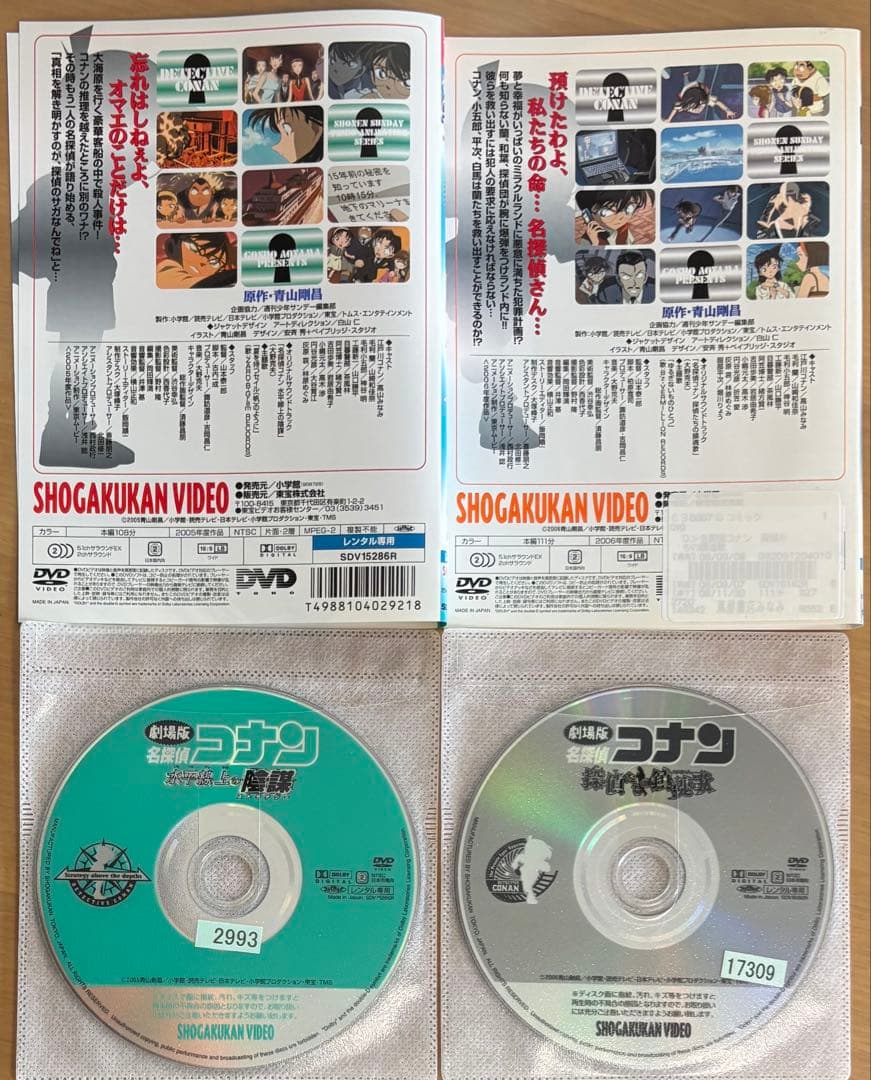 劇場版名探偵コナン DVD 全27本セット 時計じかけ〜100万ドル