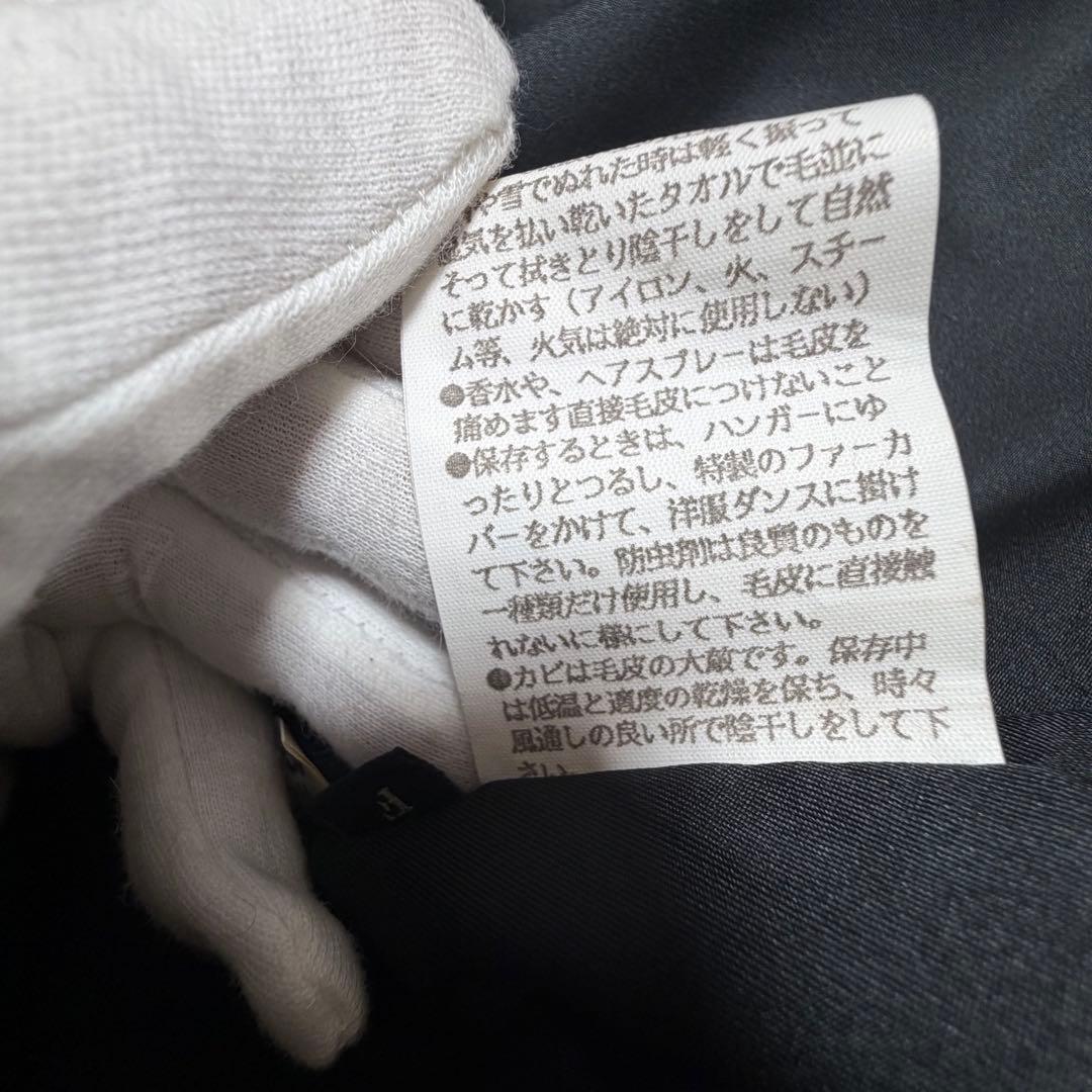 未使用級 ミンク ロングコート ブラック レディース L〜XLサイズ相当