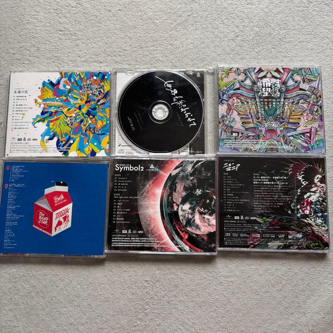 ハルカミライ まとめ売り CD DVD セット