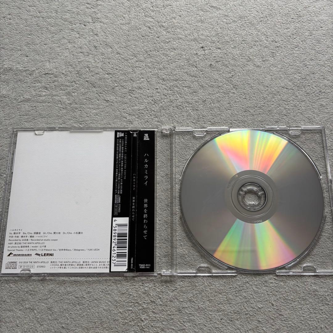 ハルカミライ まとめ売り CD DVD セット