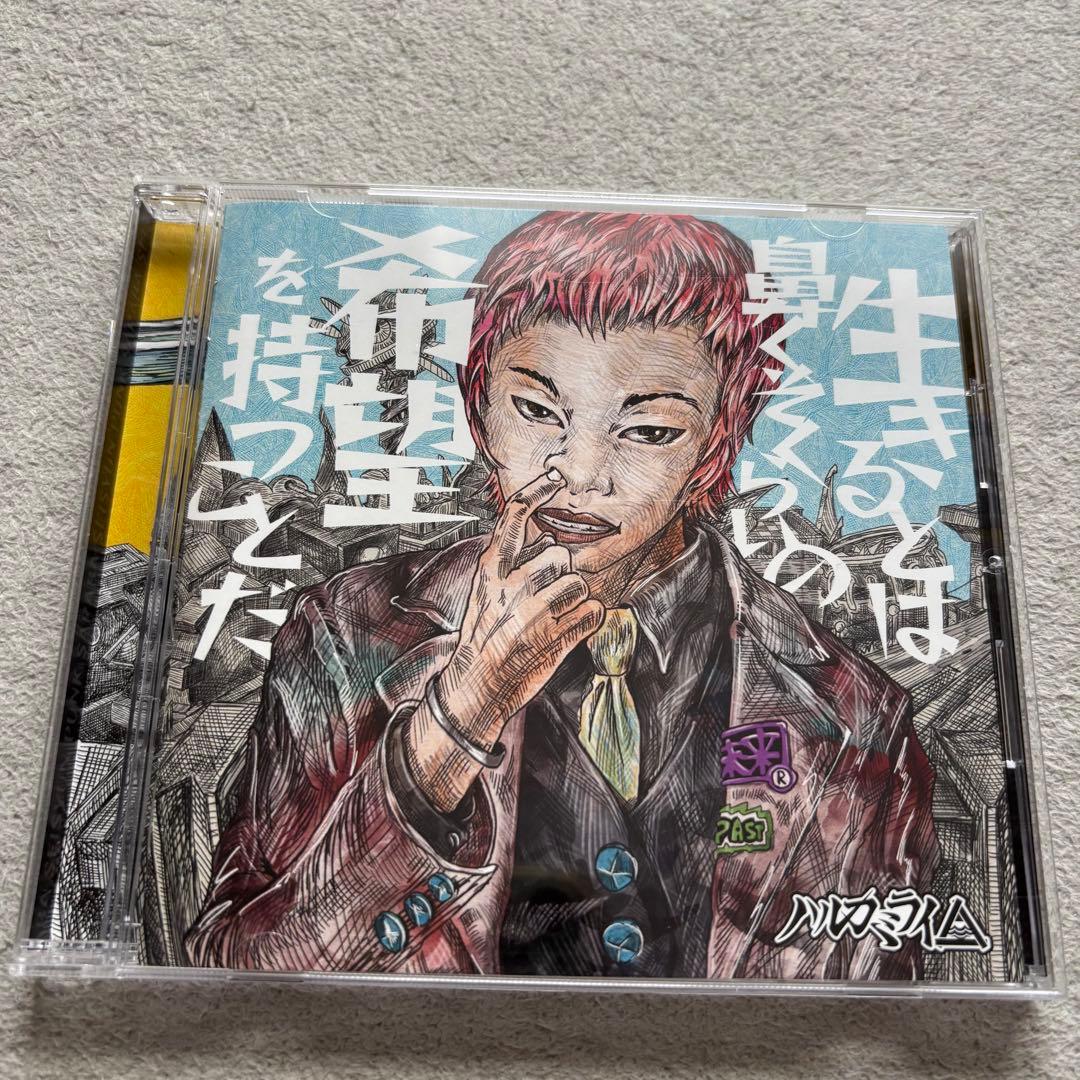 ハルカミライ まとめ売り CD DVD セット