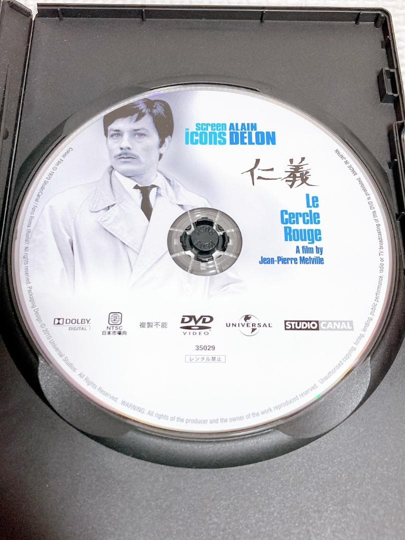 ◆DVD 仁義 アラン ドロン イヴ モンタン ジャン マリア ヴォロンテ ジャ