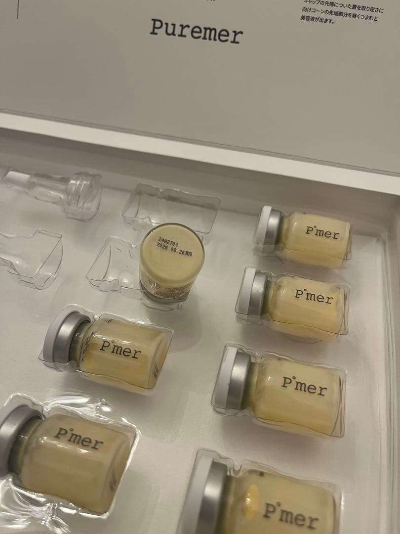 Puremer ピュアメル　リセットVitaC美容液