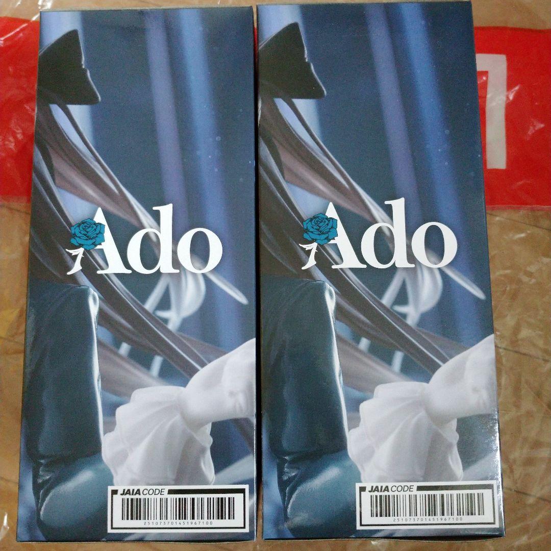 Ado フィギュア Winter ver. ラウンドワン限定　2個