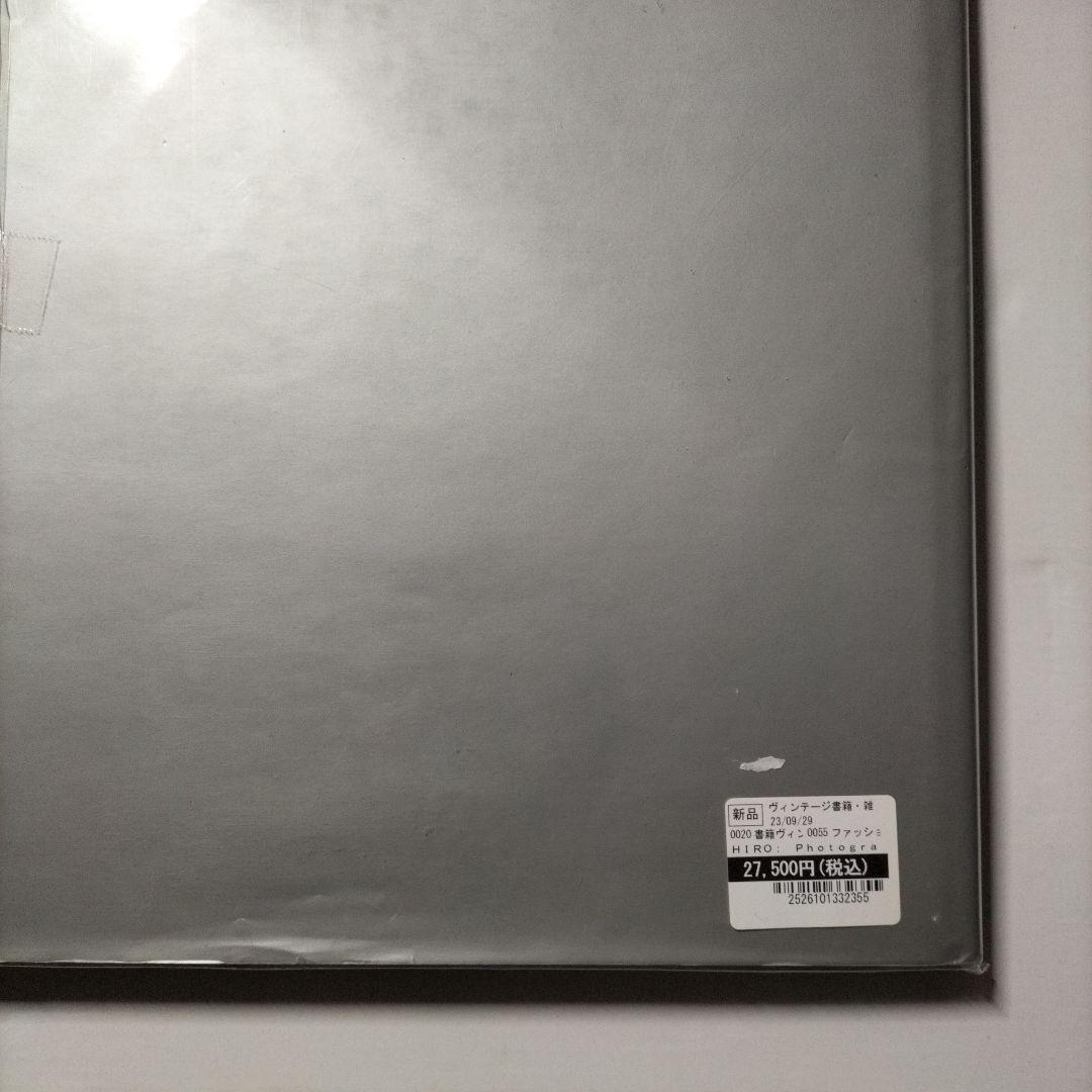 Hiro: Photographs ヒロ 　写真集