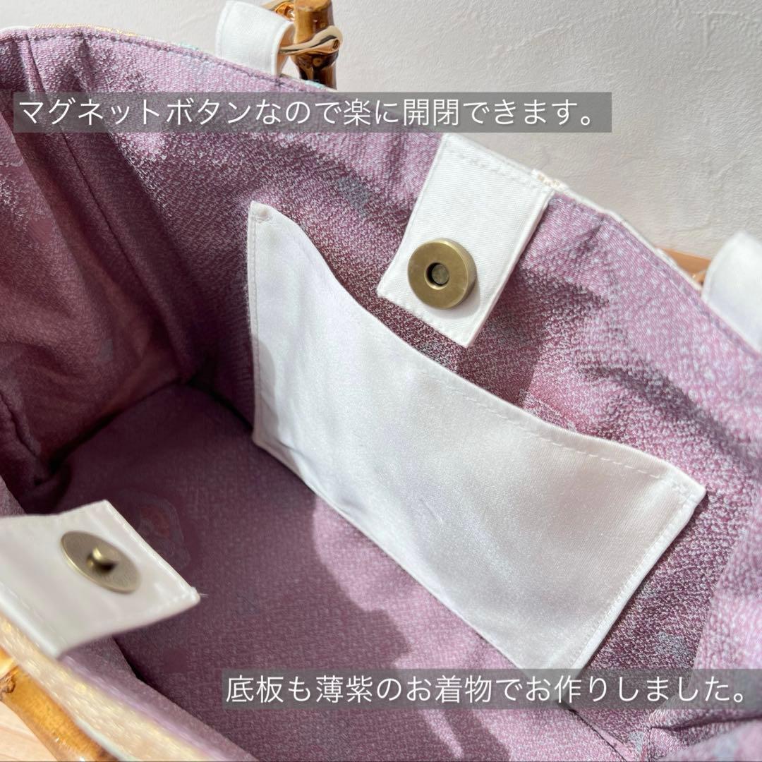平安絵巻物バッグ 帯 リメイクバッグ 本金箔 バンブー トート 和装バッグ