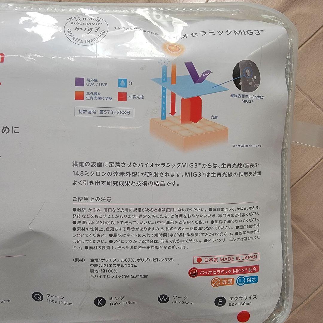 インベル アライヴン リチャージ センテナリアン エクササイズ グリーン