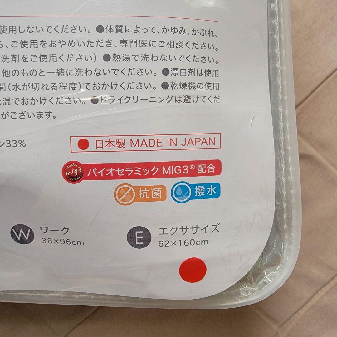 インベル アライヴン リチャージ センテナリアン エクササイズ グリーン