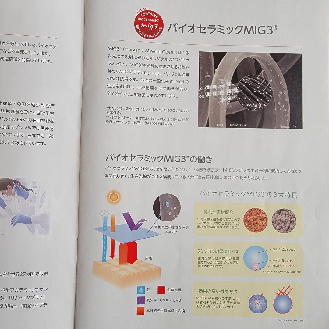 インベル アライヴン リチャージ センテナリアン エクササイズ グリーン