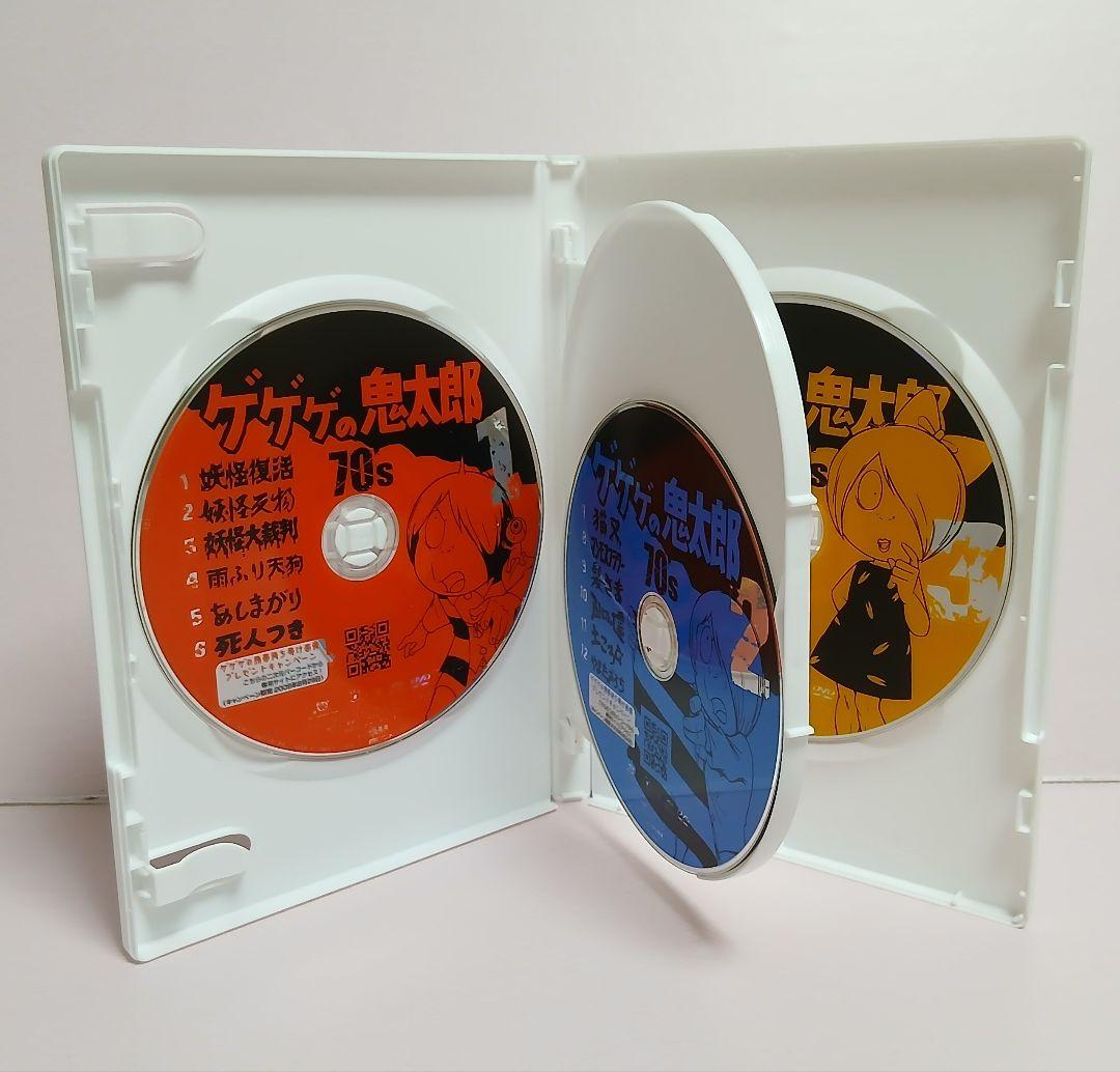 ゲゲゲの鬼太郎 70's DVD 5巻セット