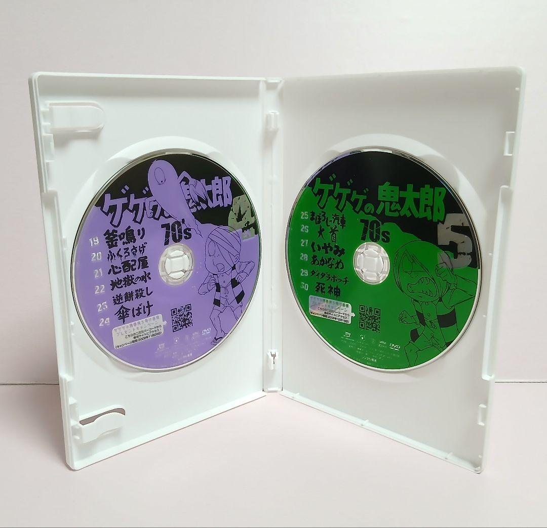 ゲゲゲの鬼太郎 70's DVD 5巻セット