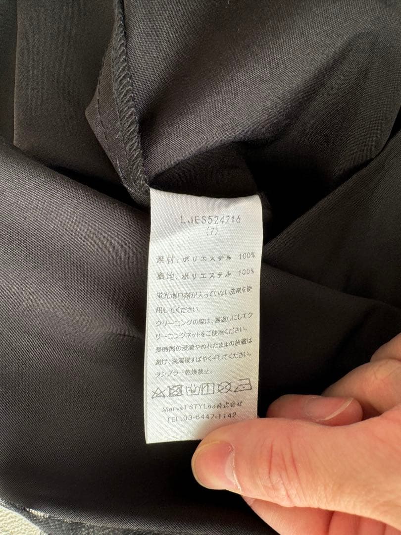 Mサイズ【LEJA】チュールロングスリーブリーフIラインドレスワンピース