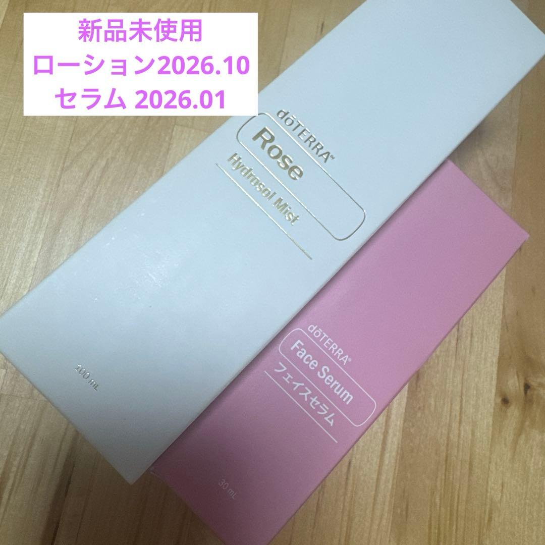 新品未開封　ローズハイドロゾルミスト&フェイスセラム　ローズデュエット
