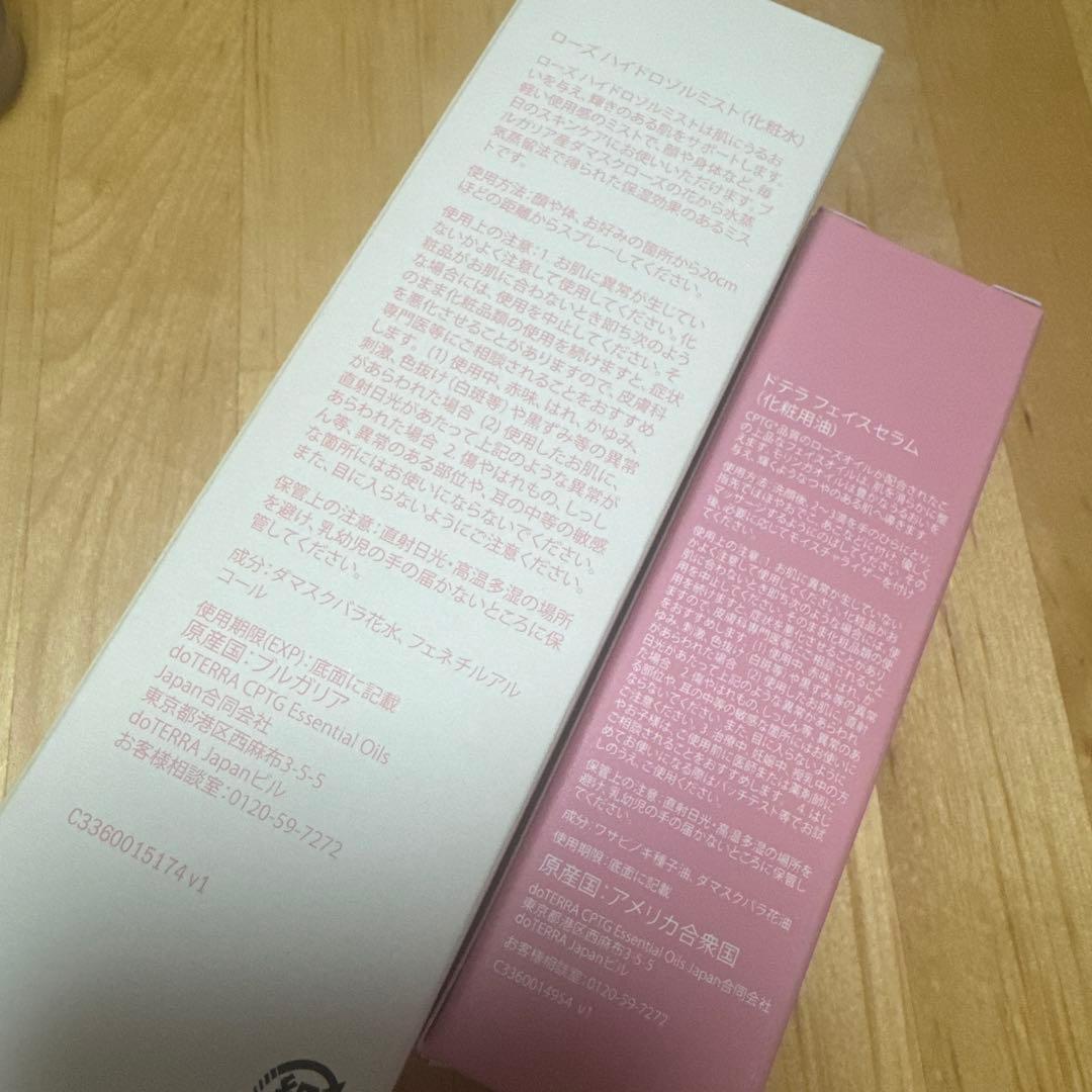 新品未開封　ローズハイドロゾルミスト&フェイスセラム　ローズデュエット