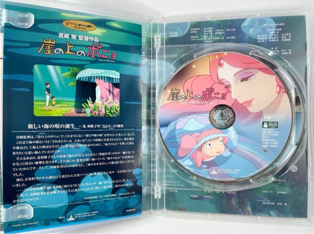 なぬ様 リクエスト 4点 まとめ商品