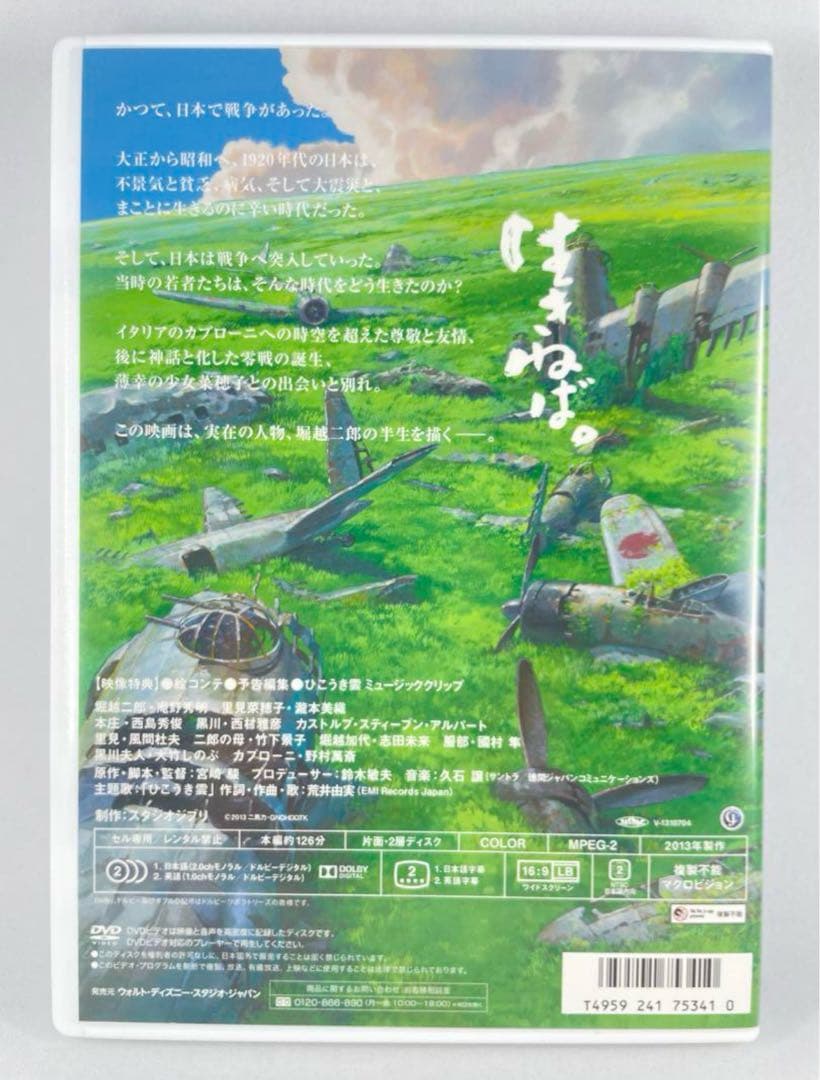 なぬ様 リクエスト 4点 まとめ商品