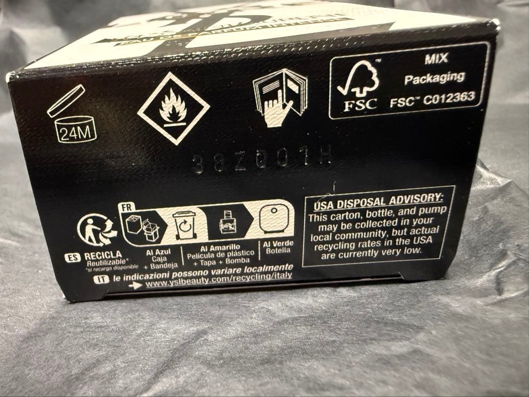 新品未開栓！イヴ・サンローラン　リブレ　オーデパルファム　アンタンス　30ml