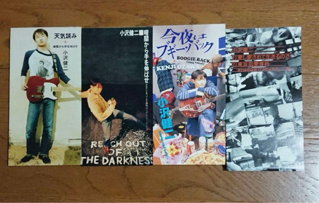 小沢健二 シングルCD14枚セット