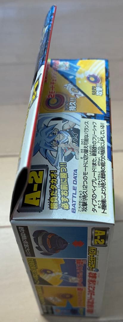 ブ*タ様 ベイブレード トランザー S A-2