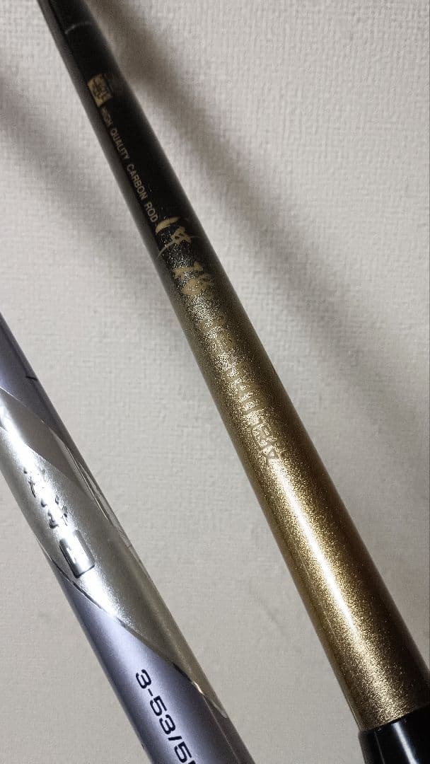 ダイワ波濤3号53-55&沖磯3号5.4m遠投磯竿まとめて2本