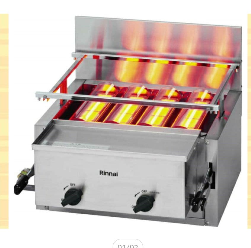 リンナイ ガス赤外線グリル RGA-404B LPガス 屋台 キャンプ キッチン
