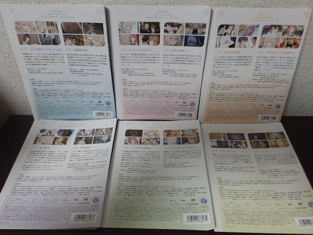 時々ボソッとロシア語でデレる隣のアーリャさん　全6巻セット　DVD