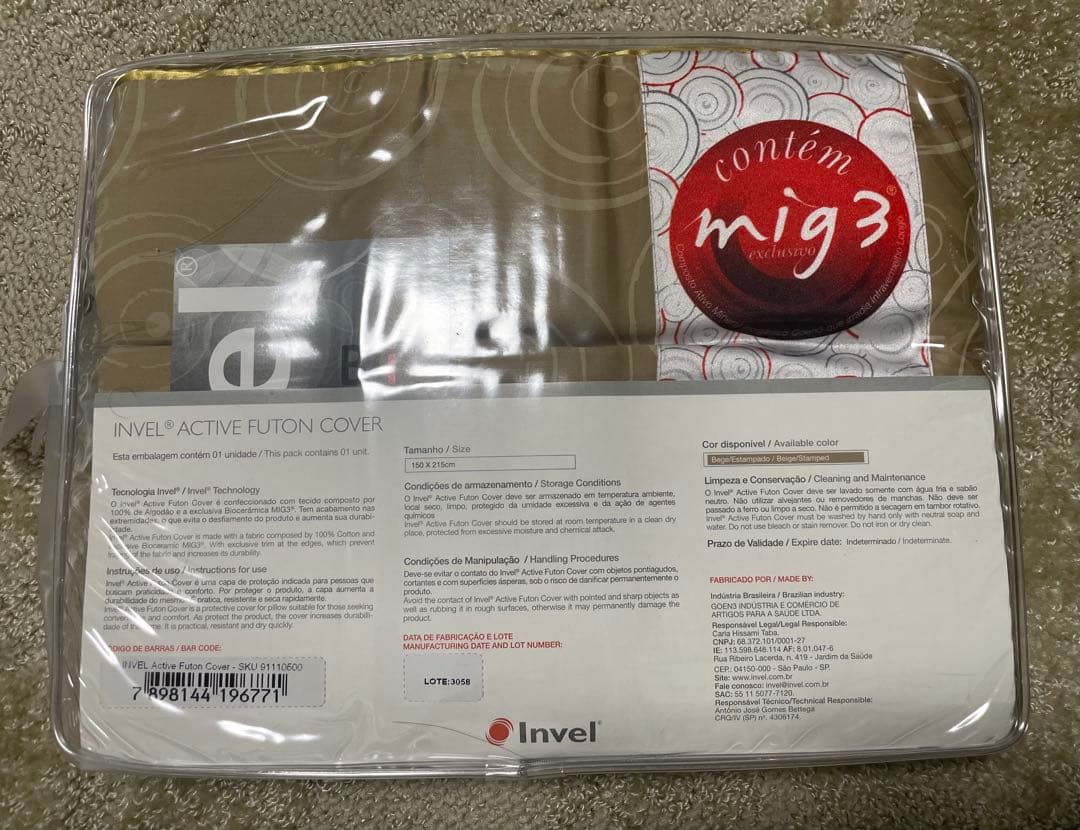 INVEL BiiO 掛けカバー ⭐︎新品⭐︎