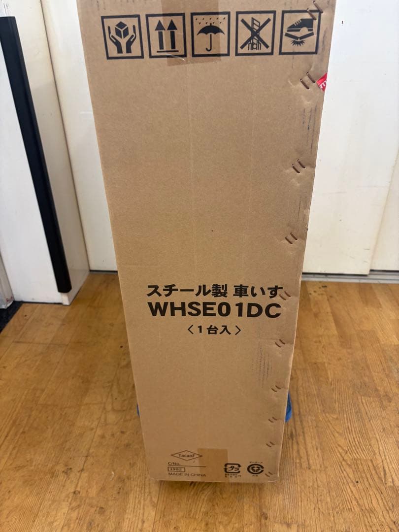 M095 車いす　スチーム製車いす　幅670mm